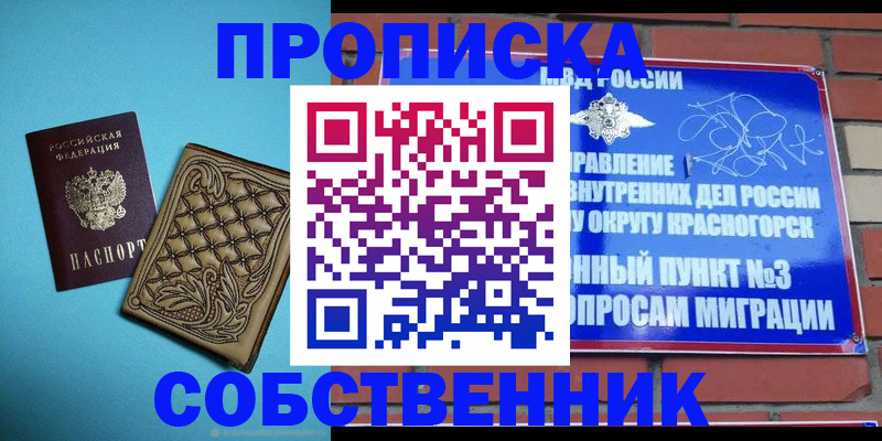 форма 3 в Шумихе
